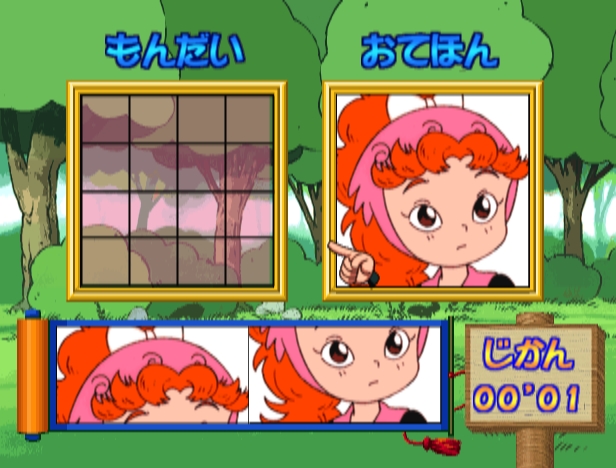 Nintama Rantaro 64 - Game Gallery
